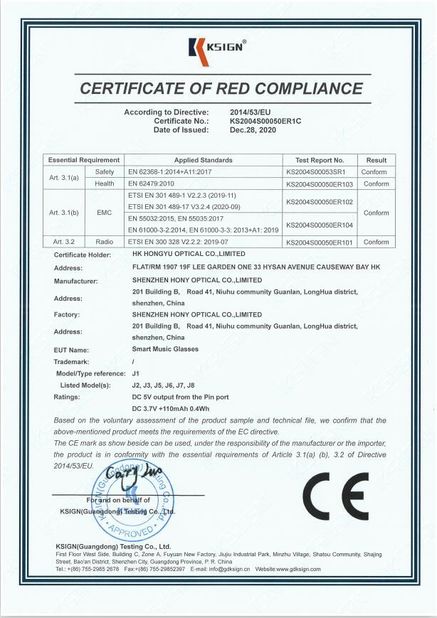 La Chine Shenzhen HONY Optical Co., Limited certifications